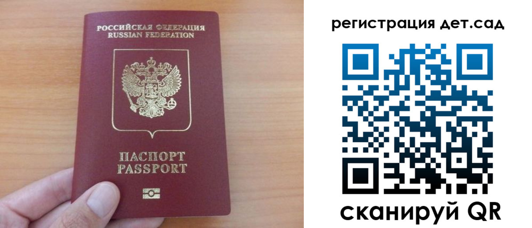 прописка для военкомата в Салехарде